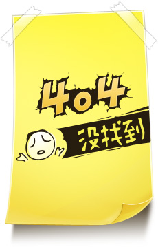 404�e(cu��)�`���](m��i)���ҵ��(y��)��